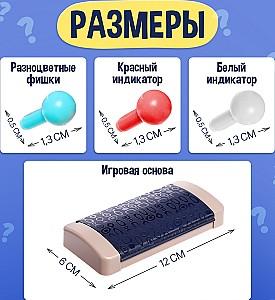 Joc de masa Las Igras Cod Color 9231328