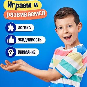 Joc de masa Las Igras Cod Color 9231328