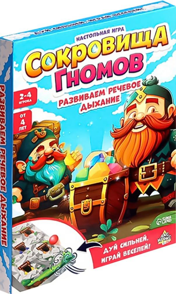 Joc de masa Las Igras Comorile piticilor 5084903