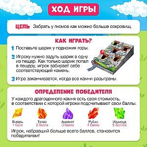 Joc de masa Las Igras Comorile piticilor 5084903