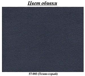 Canapea Fabulous Delhi 3-locuri 57-003 Gri Inchis