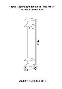 Cuier SV-Mebel Vizit-1 stejar sonoma