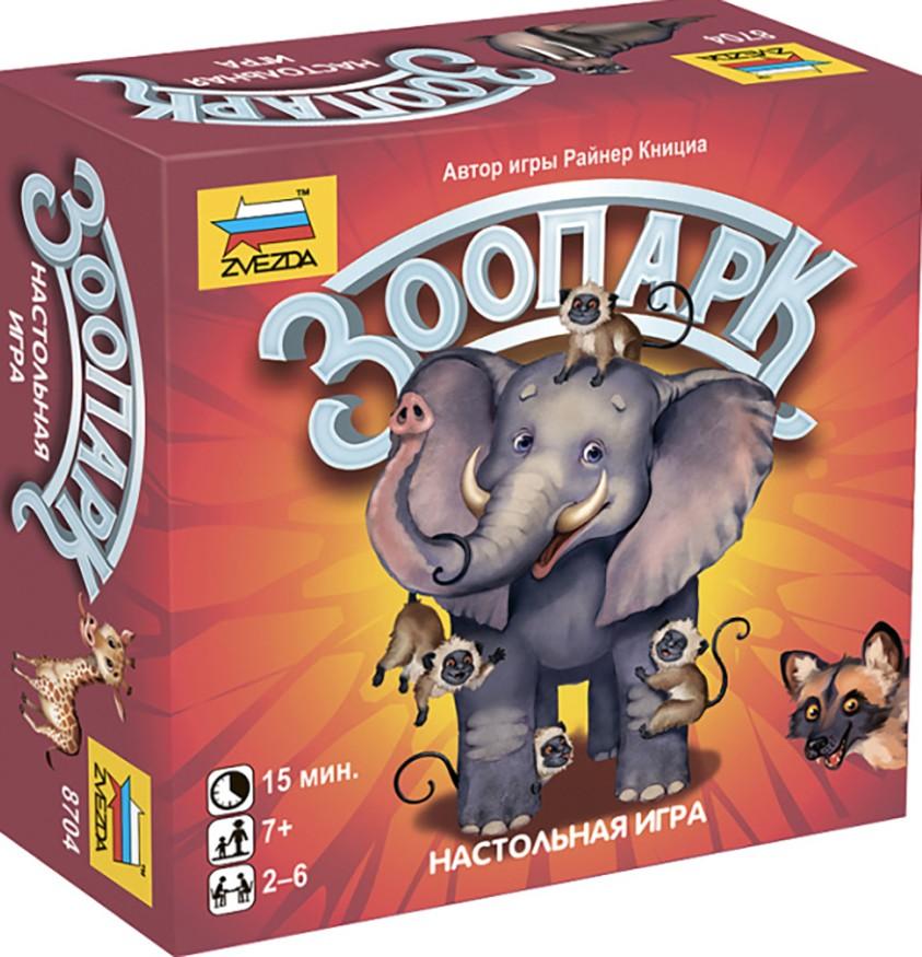 Joc de masa Zvezda ZOO 8704