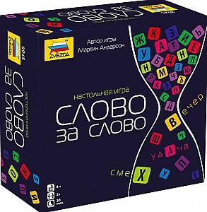 Joc de masa Zvezda Cuvint dupa cuvint 8945
