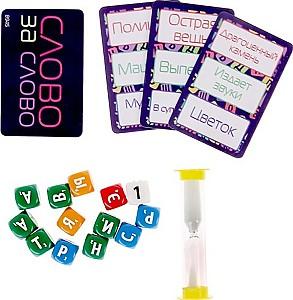 Joc de masa Zvezda Cuvint dupa cuvint 8945