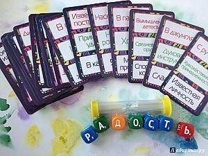 Joc de masa Zvezda Cuvint dupa cuvint 8945