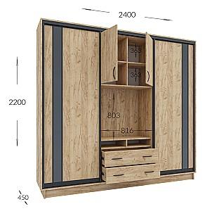 Living Confort-NV Universal 240x45x220 (2 PAL (CV lacobel)) Grafit Gri