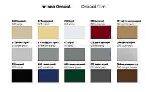 Living Confort-NV Universal 240x60x220 (2 PAL (CO lacobel)) Grafit Gri