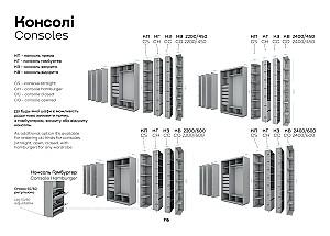 Living Confort-NV Universal 240x60x220 (2 PAL (CO lacobel)) Grafit Gri