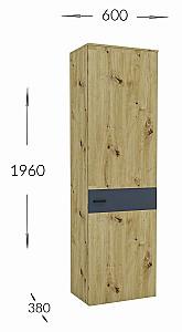 Dulap Confort-NV Urban Stejar Kraft Auriu(Maro)/Satin(Bej)