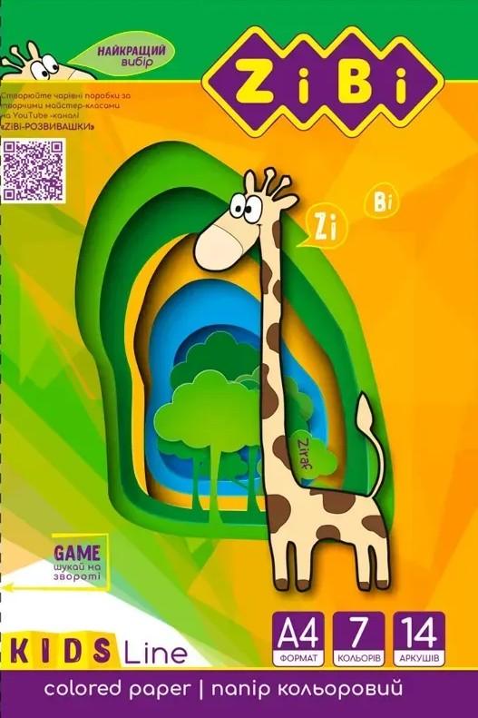 Hârtie colorată ZiBi ZB1901