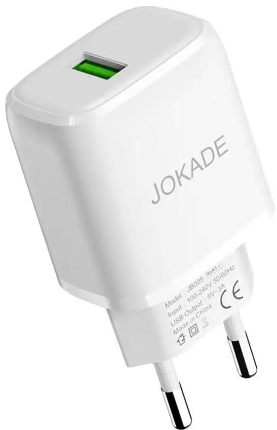 Incarcator telefon Jokade Wall Charger Single Port 5A Salian White