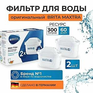 Filtre de apa BRITA Maxtra 2buc