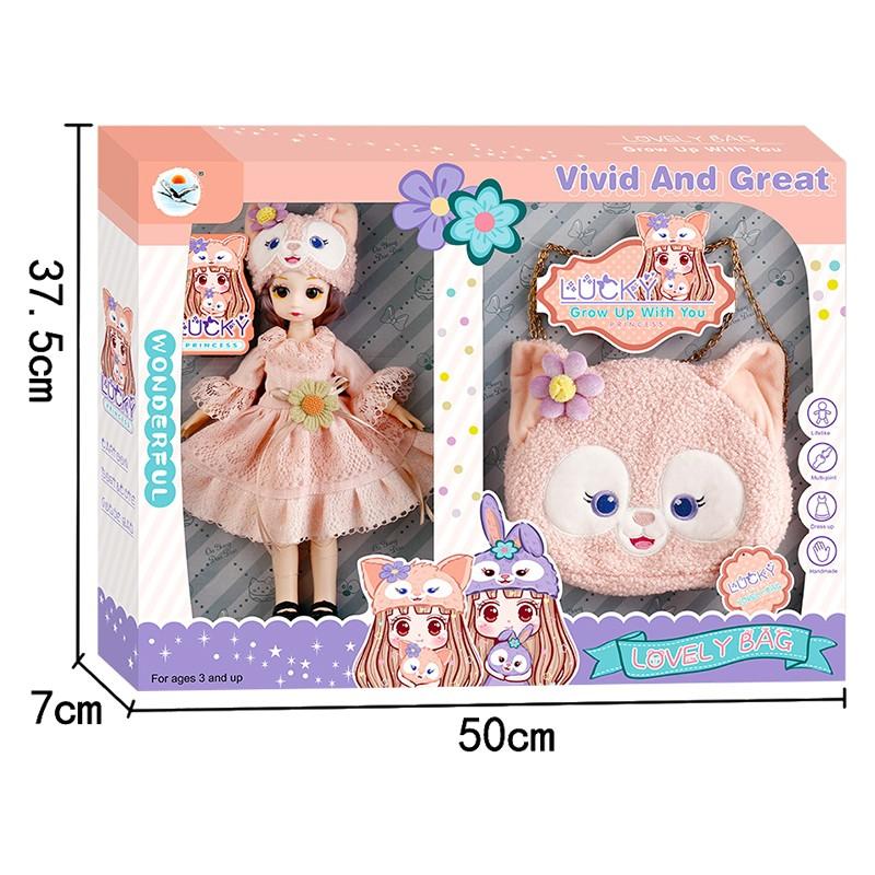 Papusa VLM JU-6302 (TZ-30) H13356027