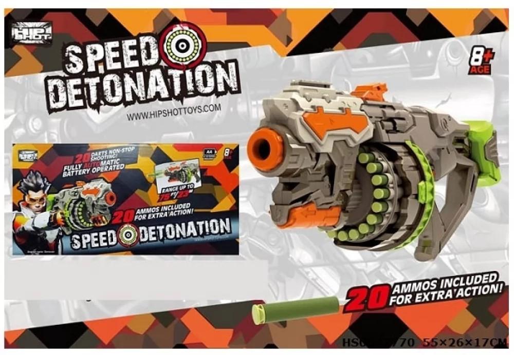 Arma jucarie VLM JU-6221 (FJ8034) H10621171