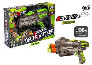 Arma jucarie VLM JU-6214 (FJ9006) H10621159