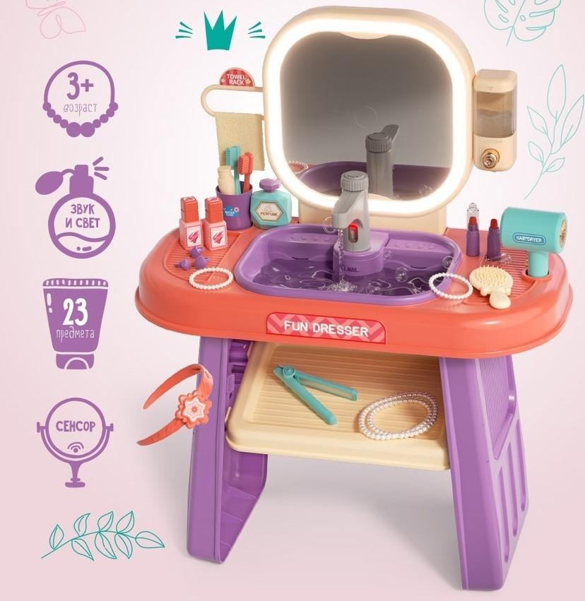 Set de jucarii Babyland JU-6011 (008-960) H0535645