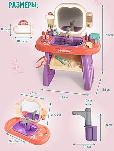 Set de jucarii Babyland JU-6011 (008-960) H0535645