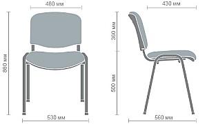 Scaun de birou Nowy Styl ISO Chrome/A-1(Negru)