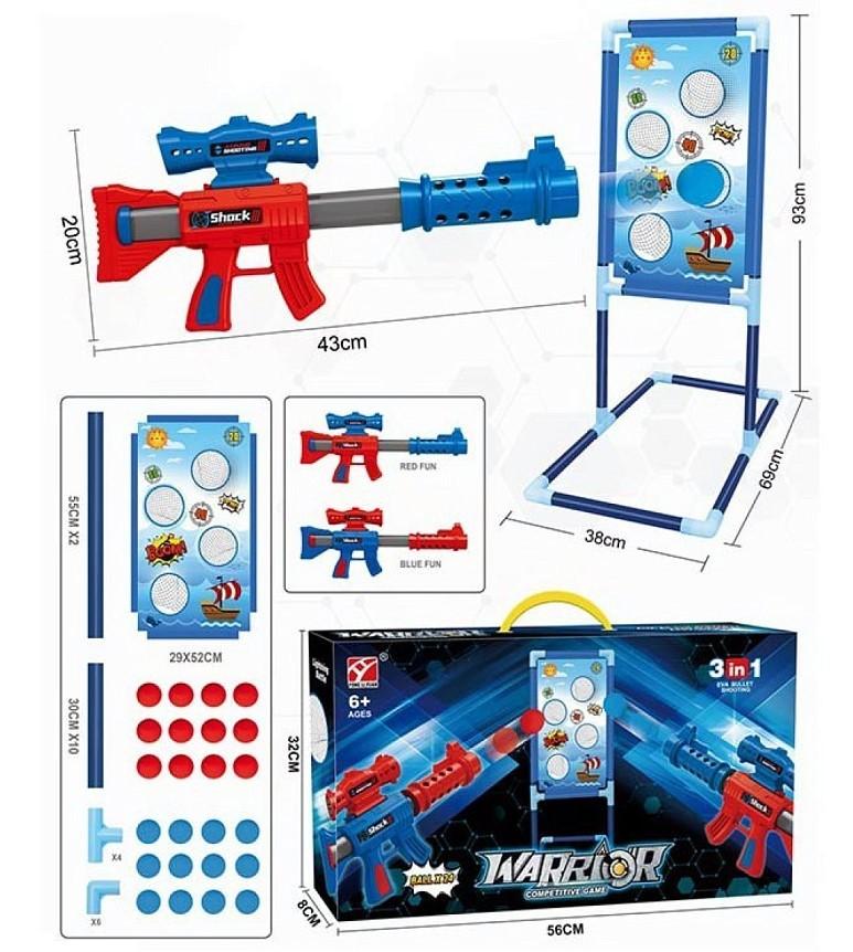 Arma jucarie Babyland JU-5359 (5015) H9978216