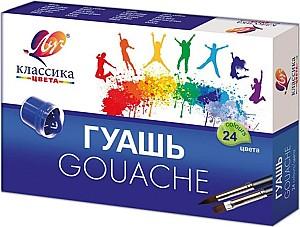 Guas Luci 014309 (6)