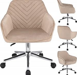 Fotoliu de birou Jumi NAPOLI Bej