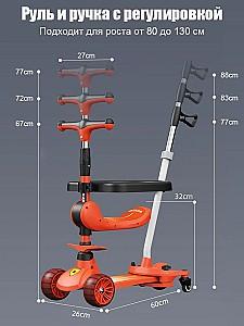 Trotineta Rost 66171