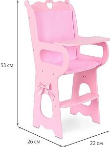 Mobilier jucarie ChiToys 72119