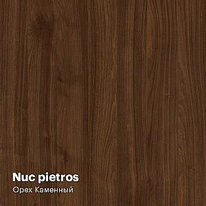 Dulap pentru incaltaminte Fabrik Home №05 Nuc Pietros