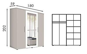 Dulap Modern Francesca 180cm Casemir (Bej)/Alb