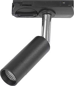 Corp de iluminat TK Lighting Tracer 4142 Black