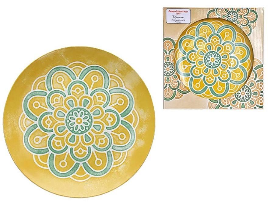 Platou Andrea Fontebasso 1760 Moon Mimosa 31 cm