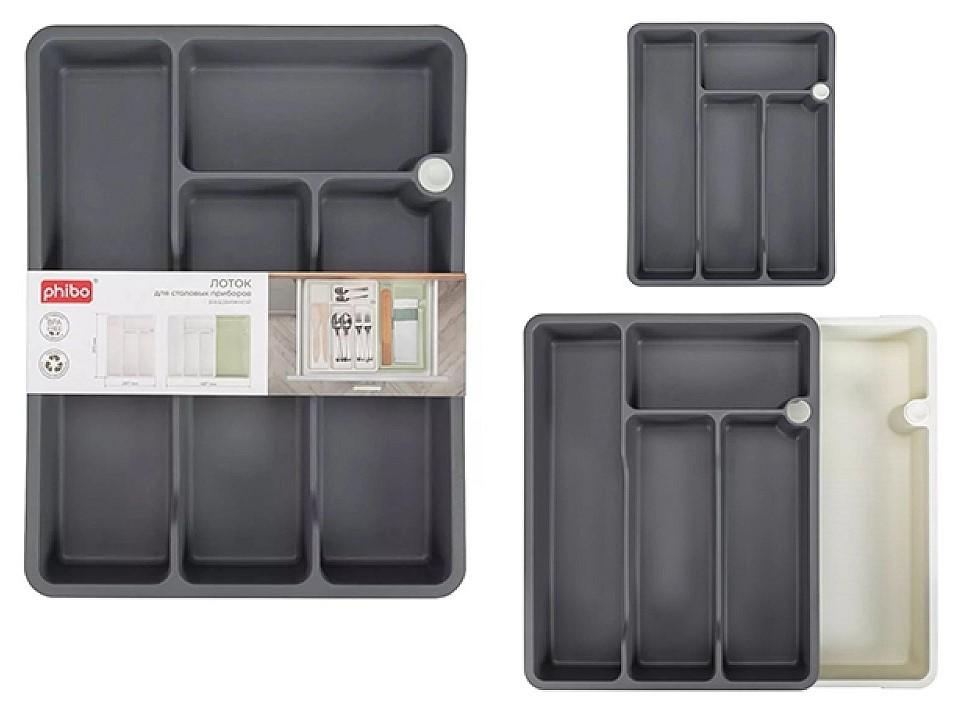 Organizator de tacâmuri Bytplast extensibila Gri