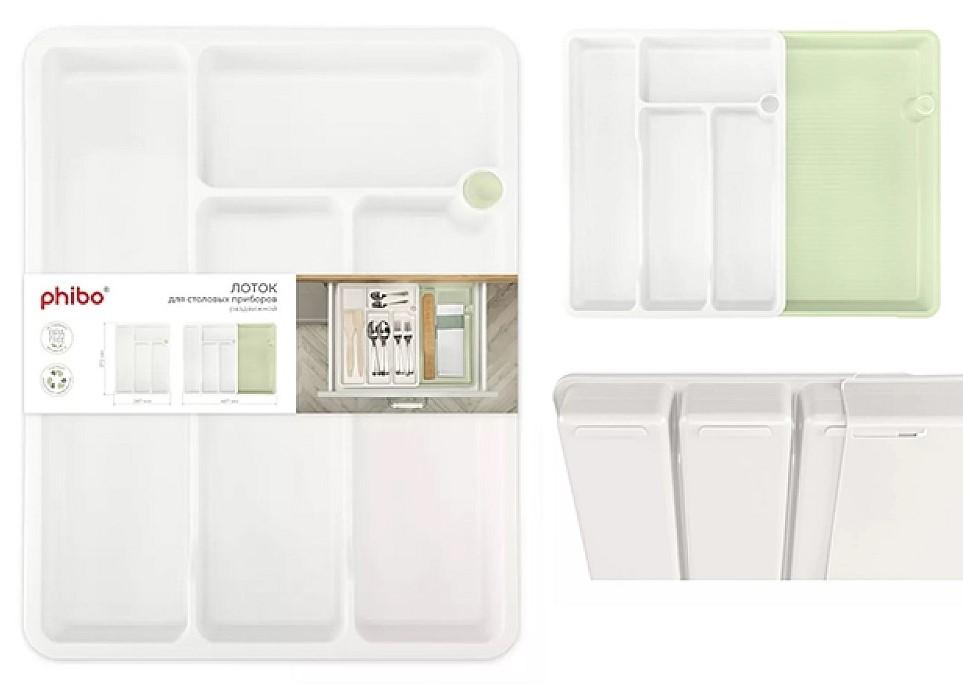 Organizator de tacâmuri Bytplast extensibila Gri deschis