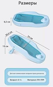 Cada pentru bebelusi 4Play Aquatic Blue