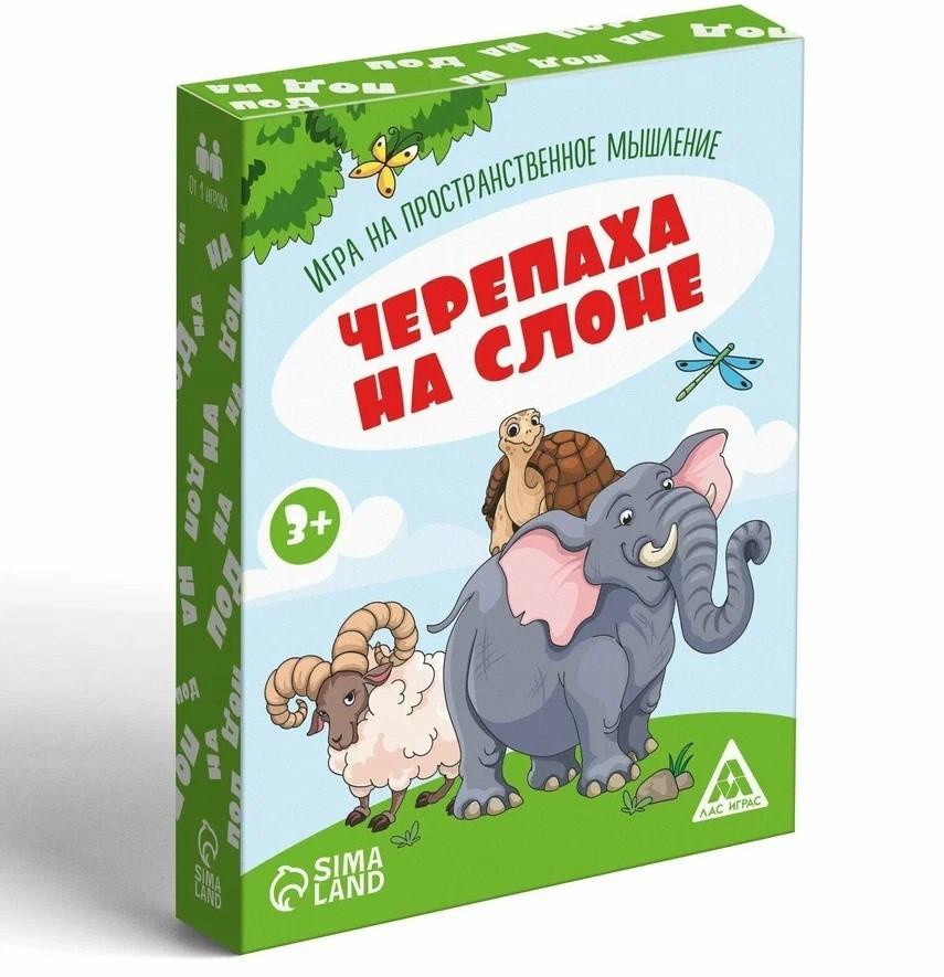 Joc de masa Las Igras Turtle on an elephant 7559166