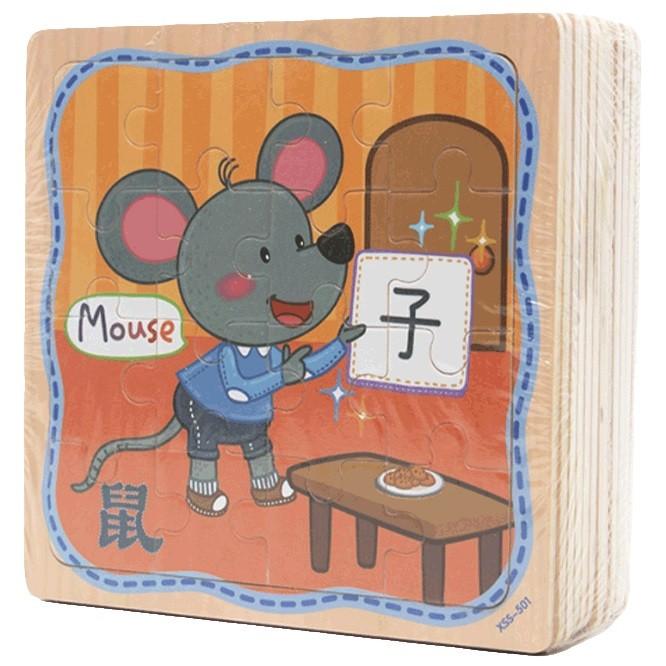 Puzzle New World MWZ-0294