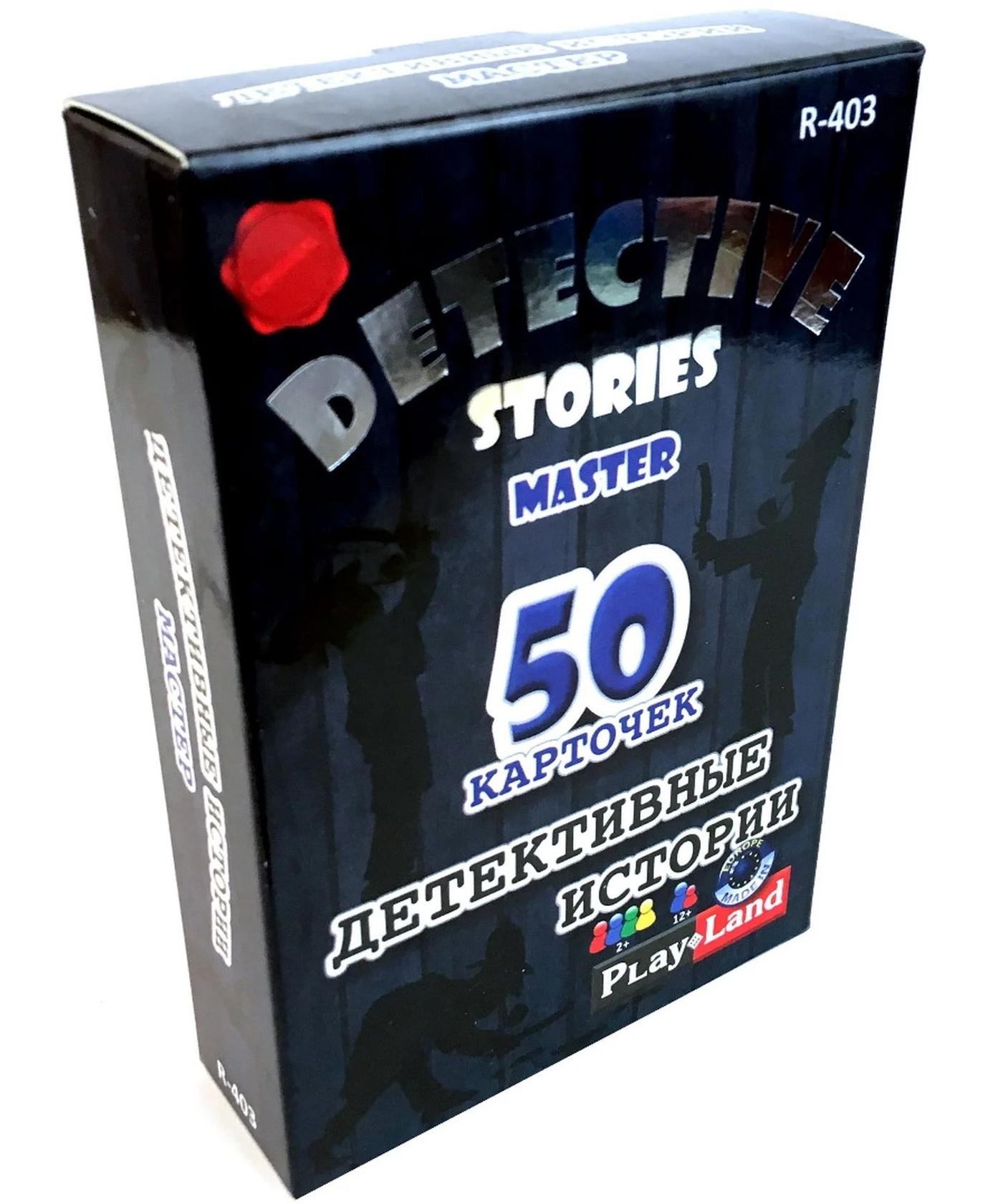 Joc de masa Play Land Detectiv stories: Master RU