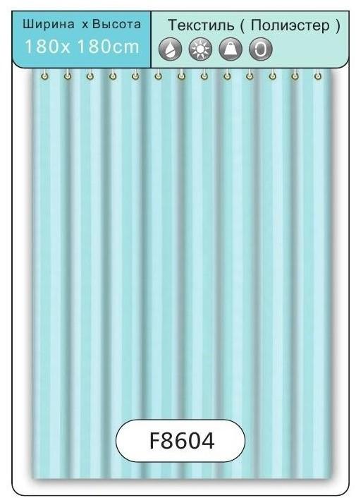 Perdea de baie Frap F 8604(1.8x1.8m) Green