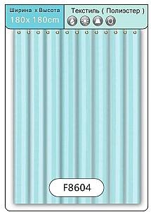 Perdea de baie Frap F 8604(1.8x1.8m) Green