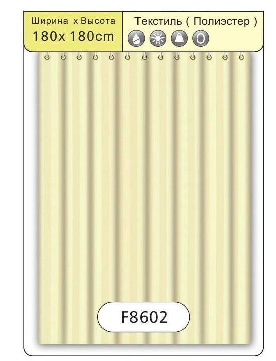 Perdea de baie Frap F 8602 (1.8mx1.8m)Сream