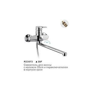 Baterie cada Frud R 22072