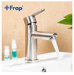 Baterie pentru lavoar Frap F10801 INOX