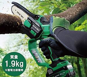 Fierastrau electric cu lant Hitachi-HiKOKI CS1810DDW4Z