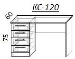 Masa de birou PS KC-120 Z Stejar Auriu / Grafit Gri