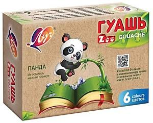 Guas Luci ZOO 007226 (28)