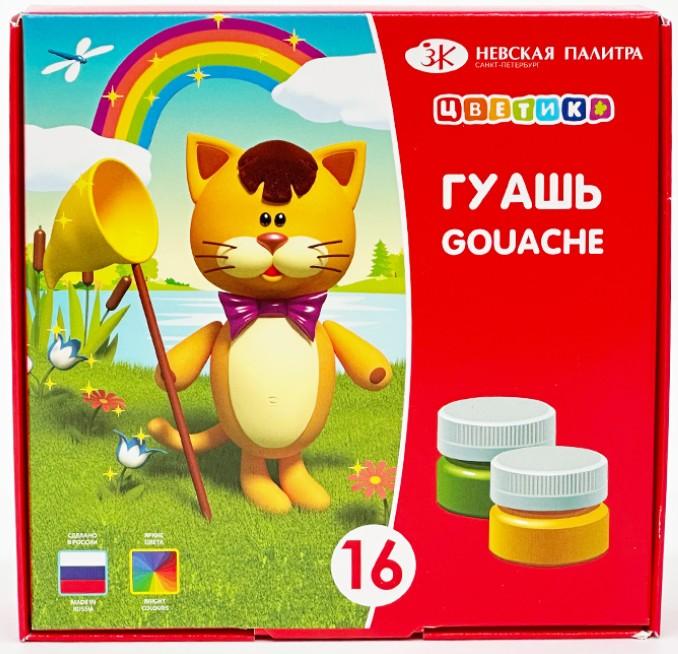 Guas Tvetic 411548 (12)