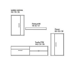 Living Yasen Mini Barato Beton (Gri) / Nimfea Alb