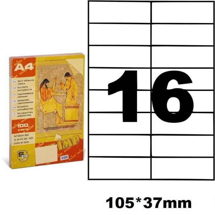 Eticheta autoadezive A4 Olimp 100 file, 16. pe1 filă, 105x37 mm, 6771