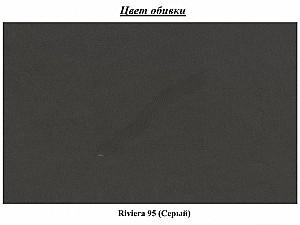 Canapea Space Meble Melisa Riviera 95 Gray